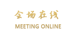 维也纳酒店（惠州仲恺大道店）